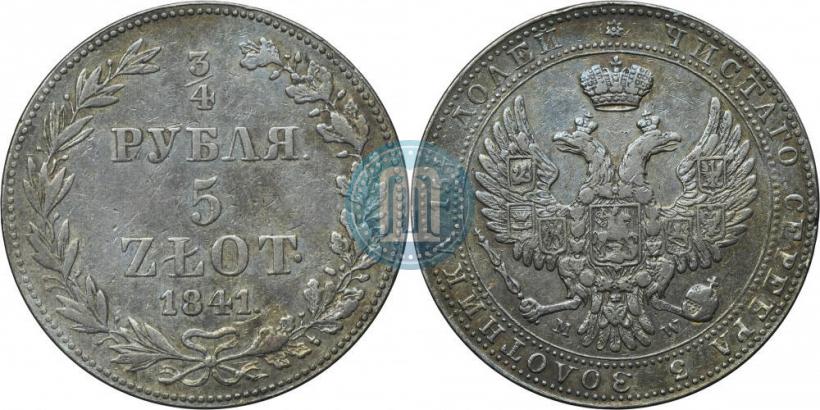 Picture 3/4 roubles - 5 złotych 1841 year MW 