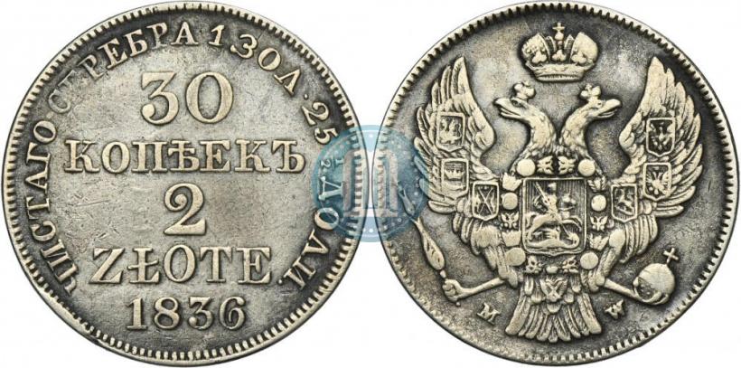 Picture 30 kopecks - 2 złotych 1836 year MW 