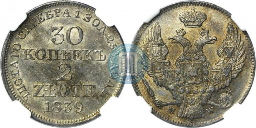 Picture 30 kopecks - 2 złotych 1839 year MW 