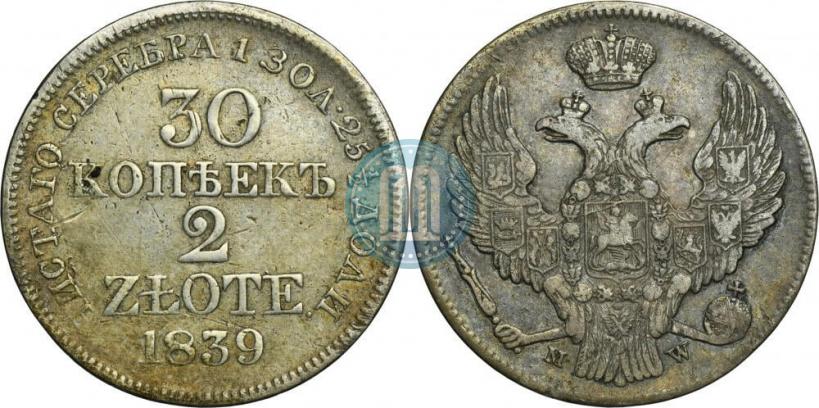 Picture 30 kopecks - 2 złotych 1839 year MW 