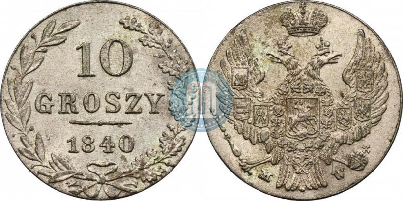 Picture 10 groszy 1840 year MW 