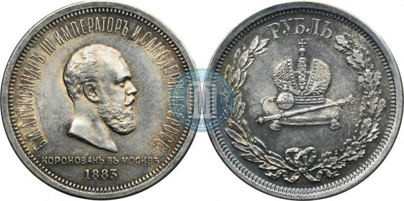 Picture 1 rouble 1883 year ЛШ "On the Coronation of Emperor Alexander III"
