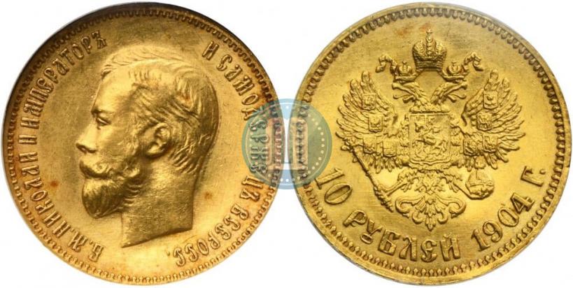 Picture 10 roubles 1904 year (АР) 
