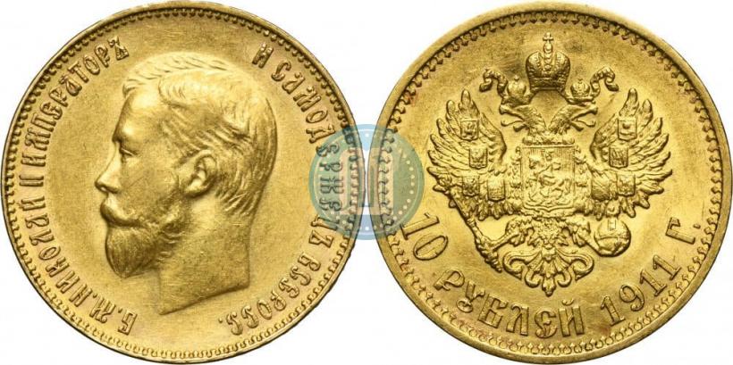 Picture 10 roubles 1911 year (ЭБ) 