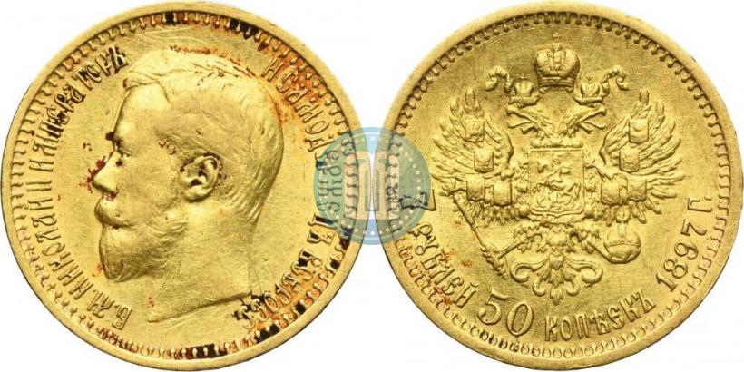 Picture 7,5 roubles 1897 year (АГ) 