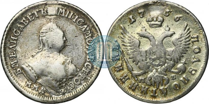 Picture Polupoltinnik 1756 year ММД-МБ 