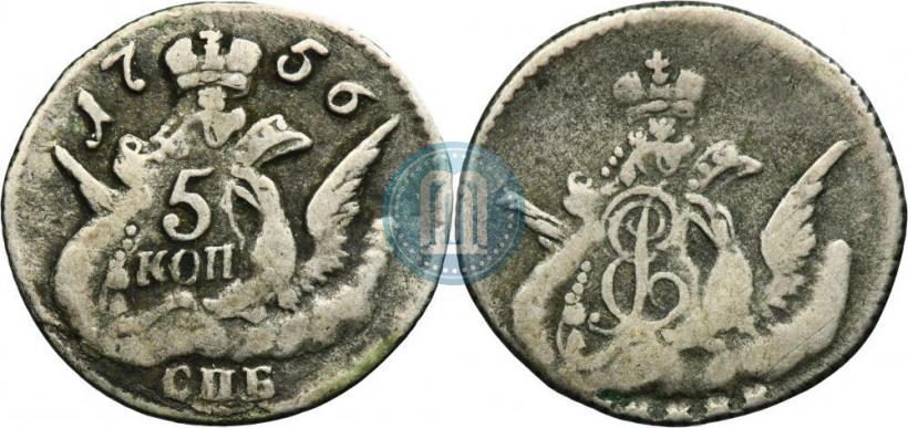 Фото 5 копеек 1756 года СПБ 