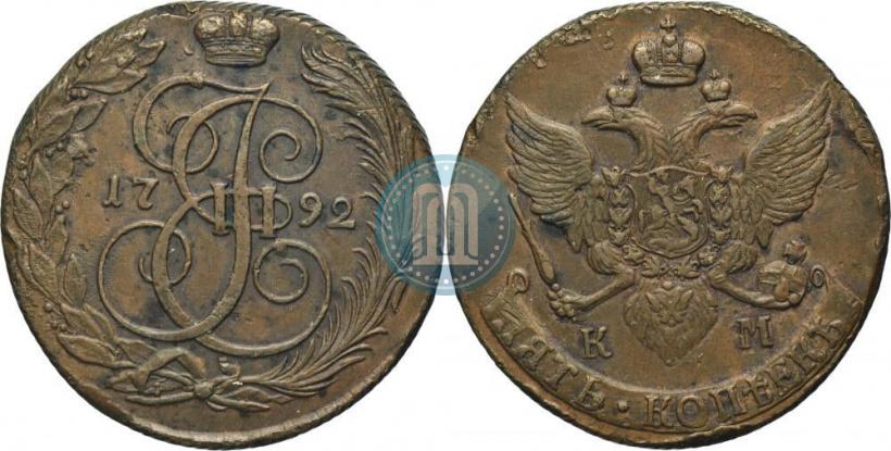 Picture 5 kopecks 1792 year КМ 