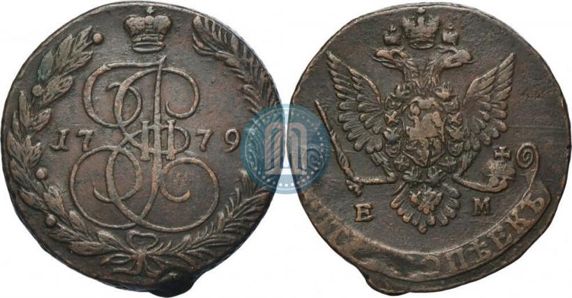 Фото 5 копеек 1779 года ЕМ 