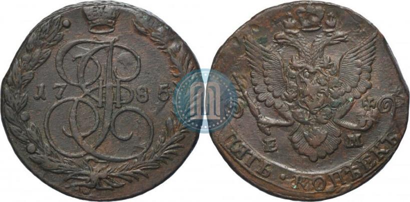 Фото 5 копеек 1785 года ЕМ 