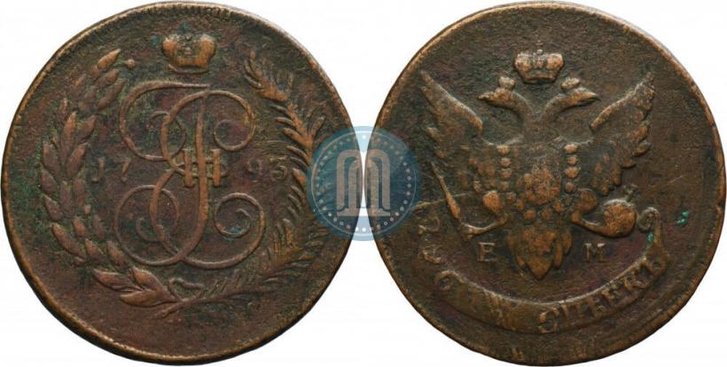Picture 5 kopecks 1793 year ЕМ "Paul's restrike"