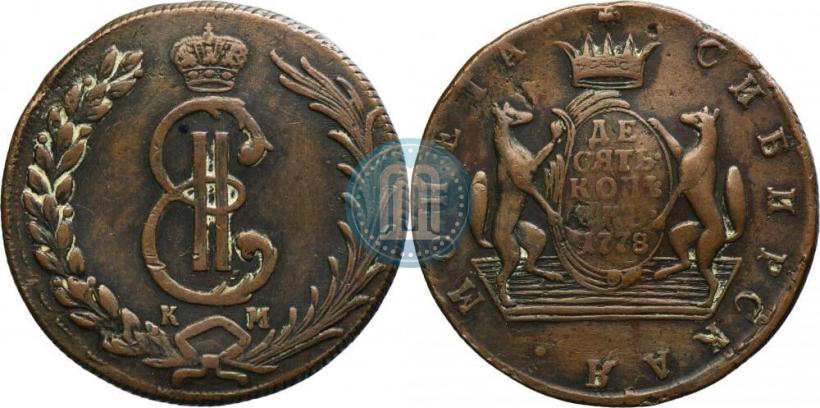 Picture 10 kopecks 1778 year КМ 