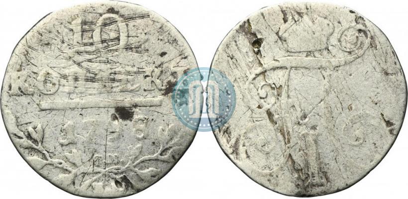 Picture 10 kopecks 1798 year СП-ОМ 