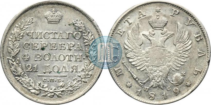 Picture 5 kopecks 1805 year ЕМ 