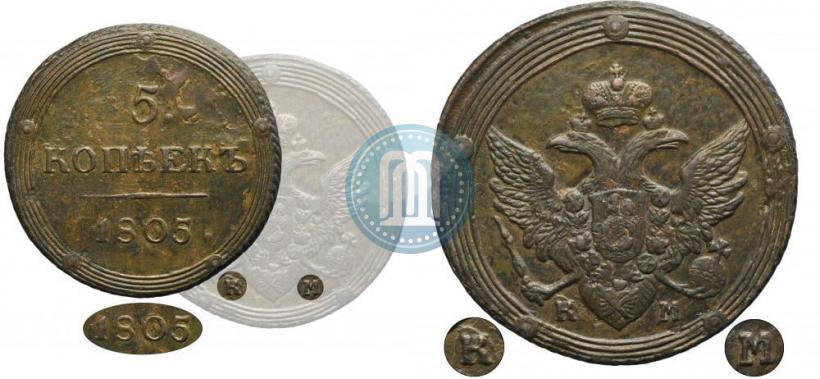 Picture 5 kopecks 1805 year КМ 