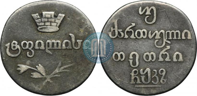 Picture Doble abaz 1827 year АТ 