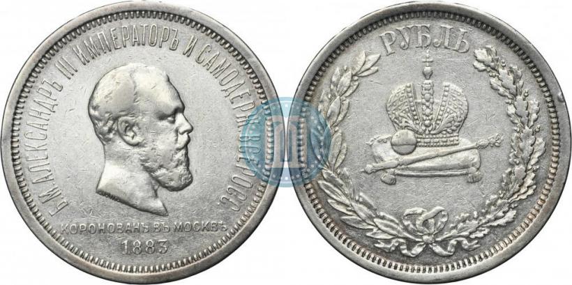 Picture 1 rouble 1883 year ЛШ "On the Coronation of Emperor Alexander III"