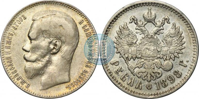 Picture 1 rouble 1898 year (**) 