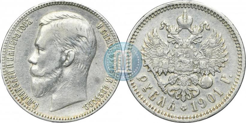 Фото 1 рубль 1901 года (АР) 