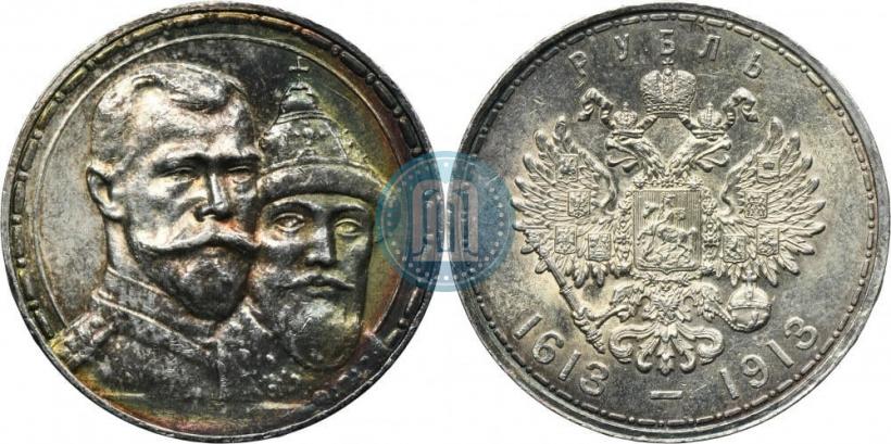 Picture 1 rouble 1913 year (ВС) "In commemoration of tercentenary of Romanov's dynasty"