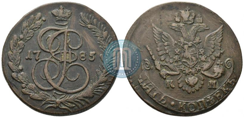 Фото 5 копеек 1785 года КМ 