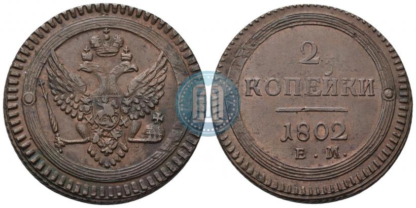 Picture 2 kopecks 1802 year ЕМ 