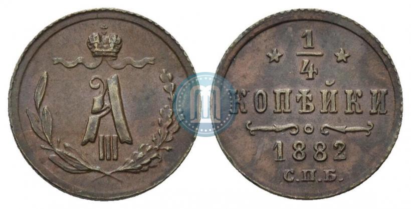 Picture 1/4 kopeck 1882 year СПБ 