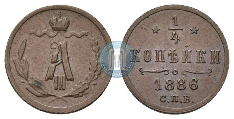 Picture 1/4 kopeck 1886 year СПБ 