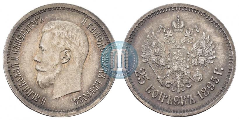 Picture 25 kopecks 1895 year  