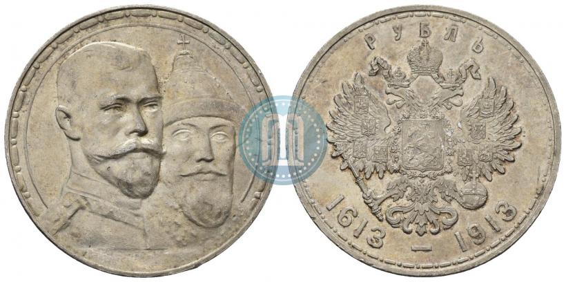 Picture 1 rouble 1913 year (ВС) "In commemoration of tercentenary of Romanov's dynasty"