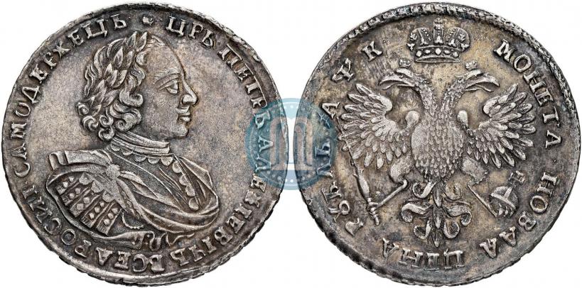 Picture 1 rouble 1720 year  "Portrait with shoulder straps"