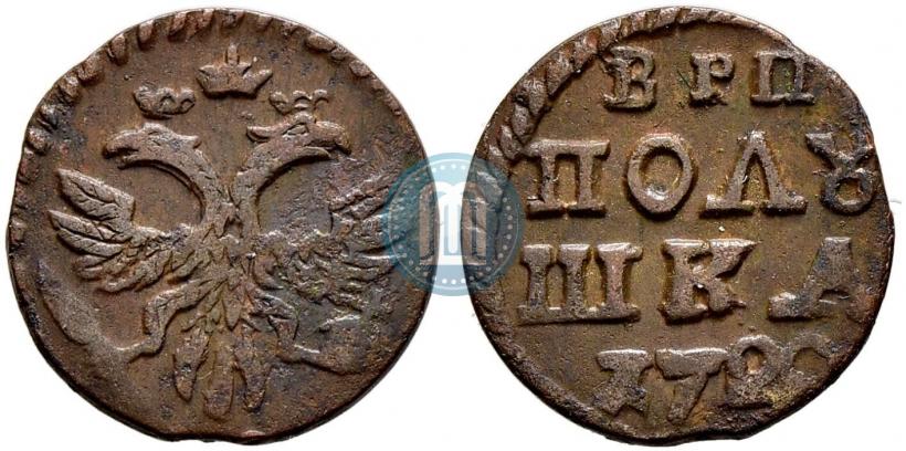 Фото Полушка 1720 года  