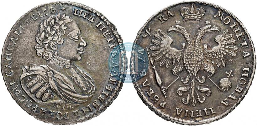 Picture 1 rouble 1721 year K "Portrait with shoulder straps"