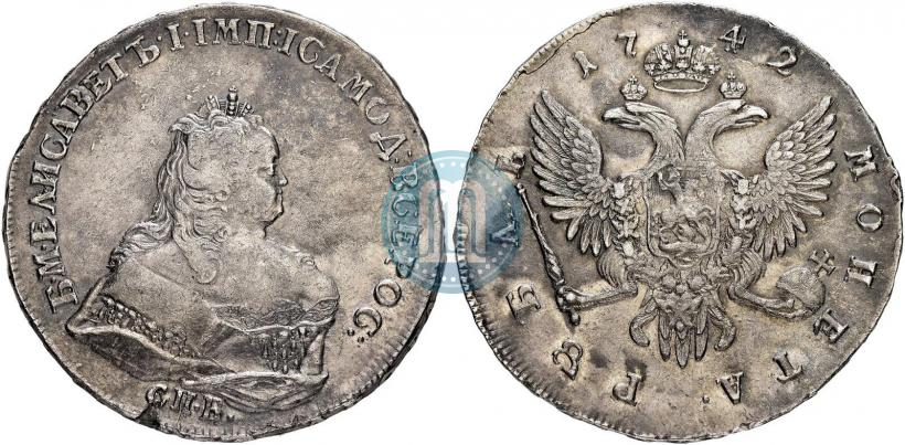 Фото 1 рубль 1742 года СПБ 