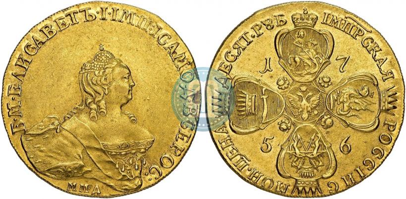 Фото 10 рублей 1756 года ММД 
