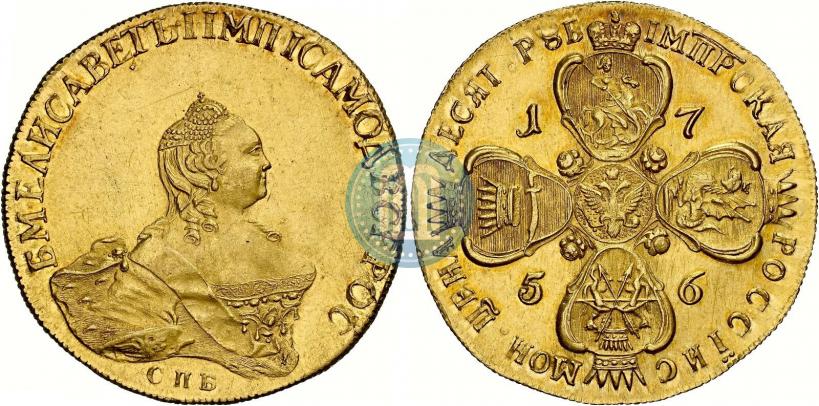 Picture 10 roubles 1756 year СПБ 