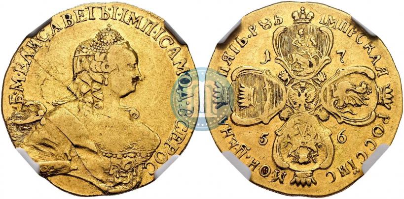 Picture 5 roubles 1756 year  