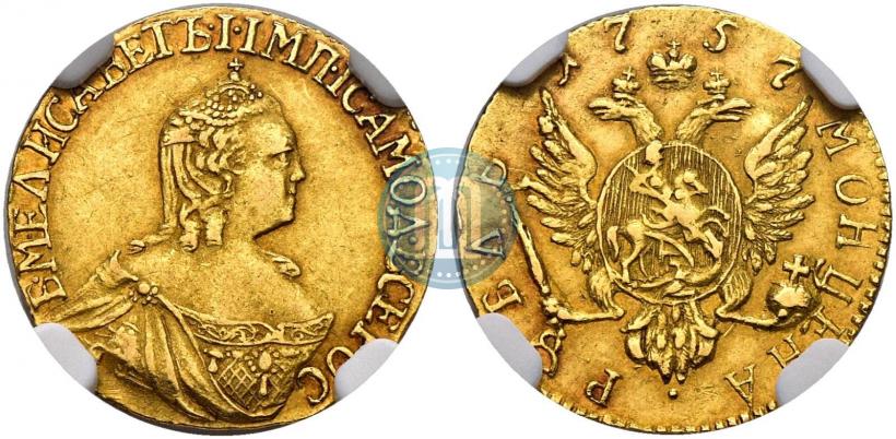 Фото 1 рубль 1757 года  