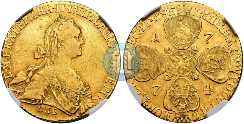 Фото 10 рублей 1774 года СПБ 