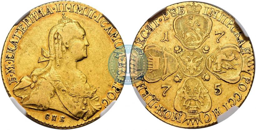 Фото 10 рублей 1775 года СПБ 