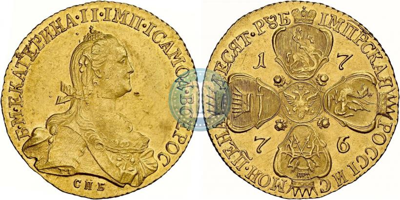 Фото 10 рублей 1776 года СПБ 