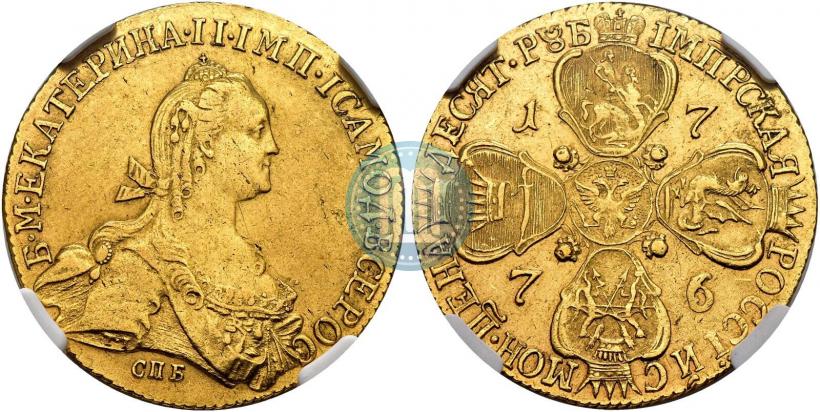 Фото 10 рублей 1776 года СПБ 