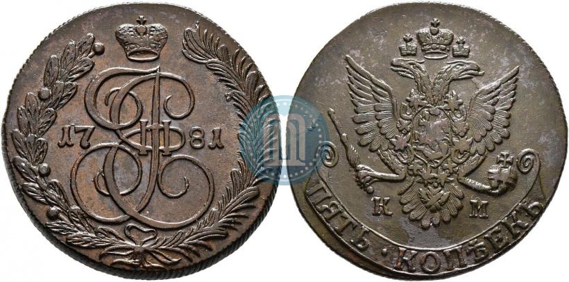 Фото 5 копеек 1781 года КМ 