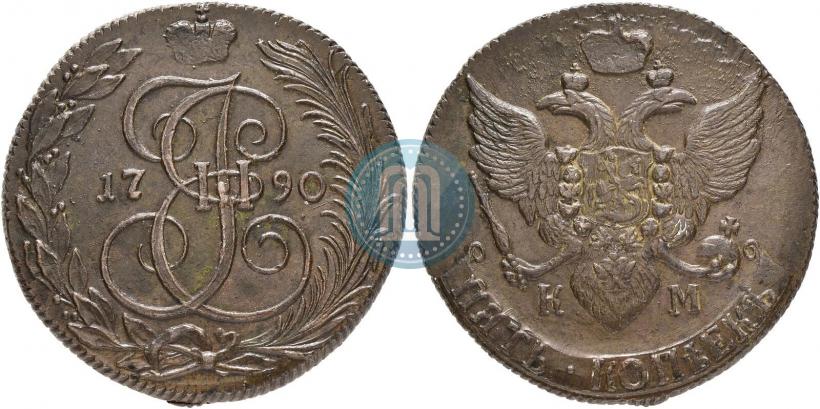 Фото 5 копеек 1790 года КМ 