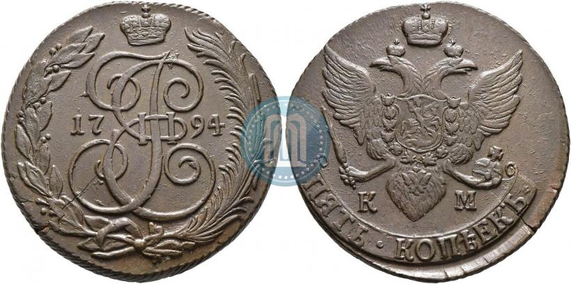 Picture 5 kopecks 1794 year КМ 