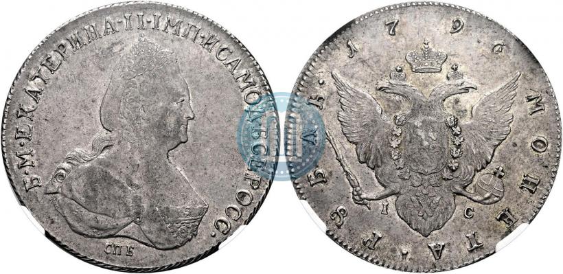 Picture 1 rouble 1796 year СПБ-IC 