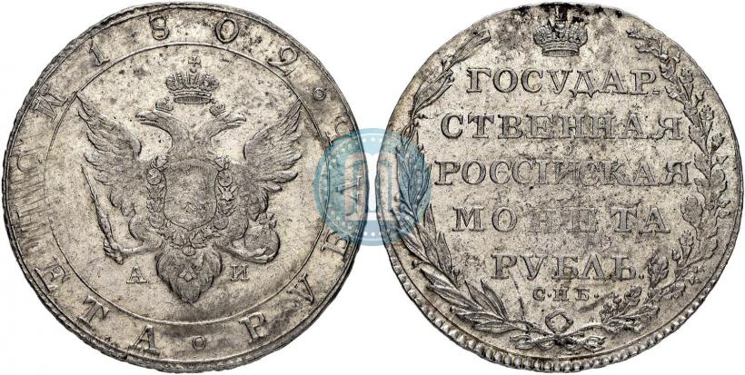 Фото 1 рубль 1802 года СПБ-АИ 