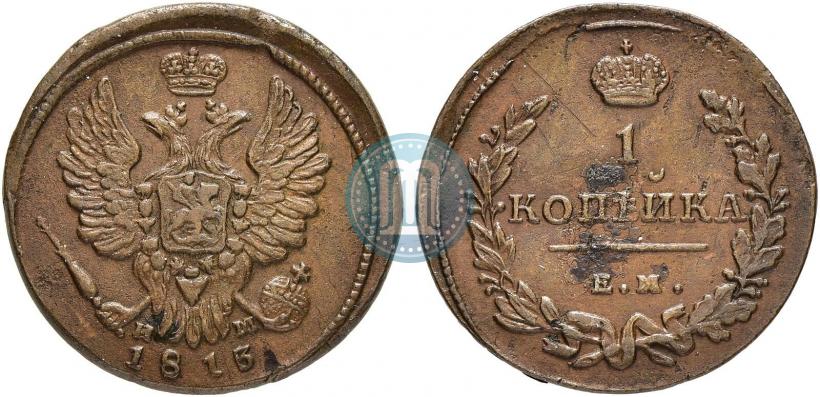 Picture 1 kopeck 1813 year ЕМ-НМ 