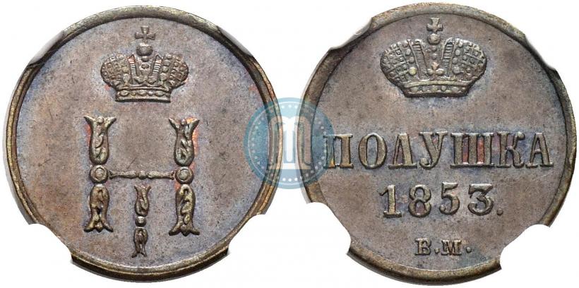 Picture Polushka 1853 year ВМ 