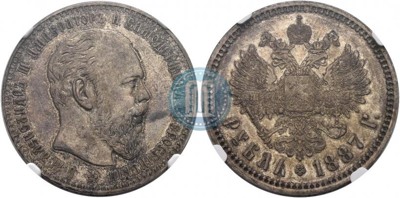 Picture 1 rouble 1887 year (АГ) 